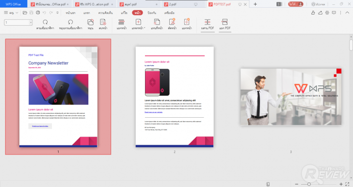 การใช้งาน WPS Office PDF