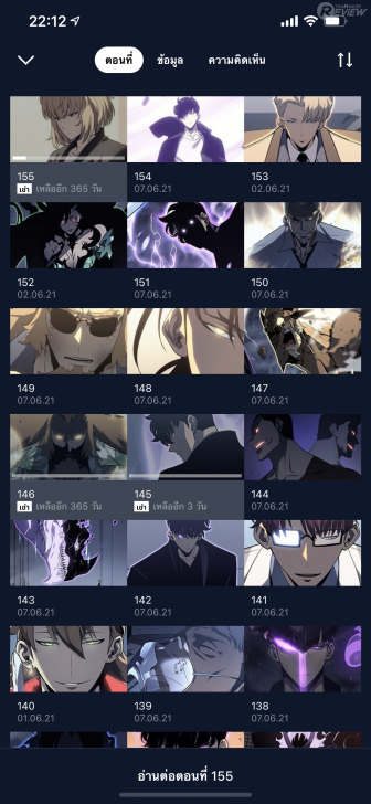 แอป Kakao Webtoon