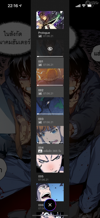 แอป Kakao Webtoon