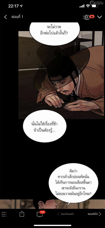แอป Comico