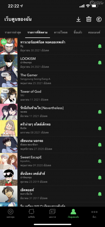 แอป LINE Webtoon