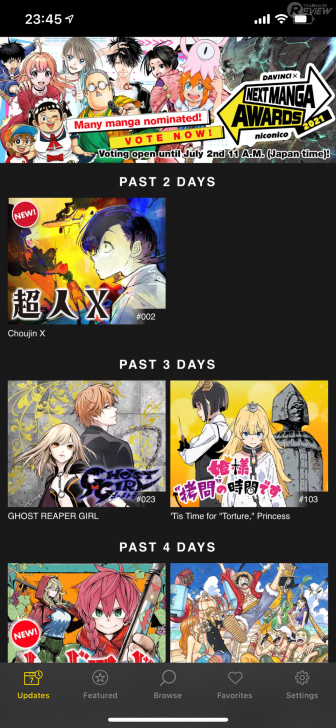 แอป Manga Plus