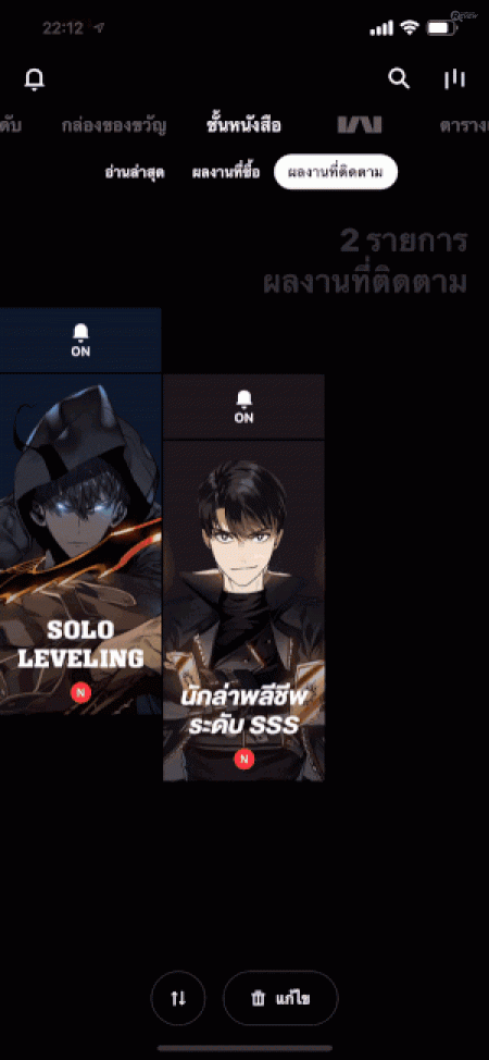 แอป Kakao Webtoon