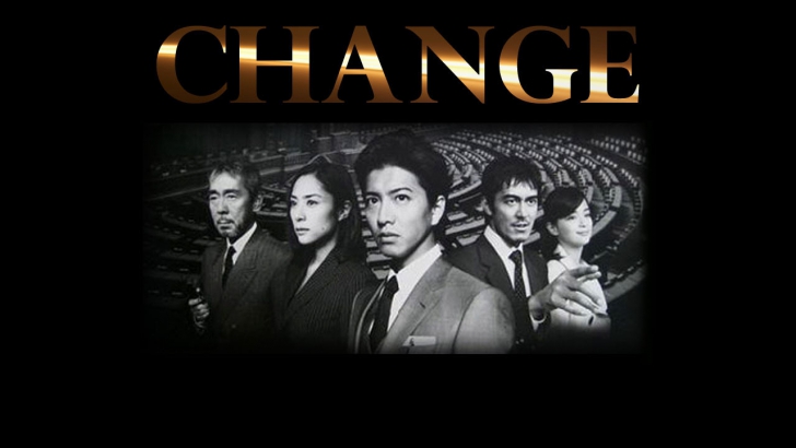 เคตะ อะซะกุระ - ซีรีส์ Change นายกมือใหม่ หัวใจประชาชน