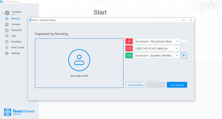 การใช้งานโปรแกรม TeamViewer Meeting