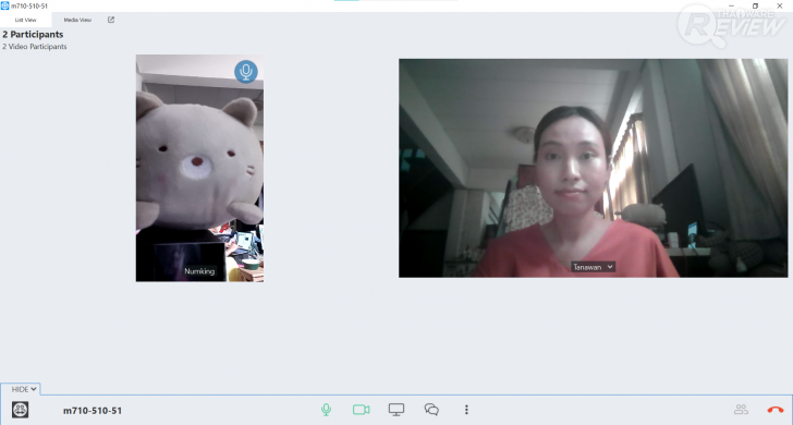 การใช้งานโปรแกรม TeamViewer Meeting