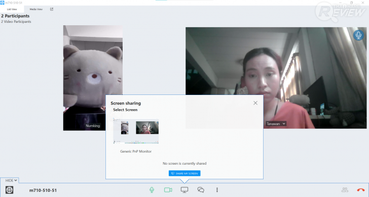 การใช้งานโปรแกรม TeamViewer Meeting