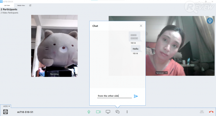 การใช้งานโปรแกรม TeamViewer Meeting