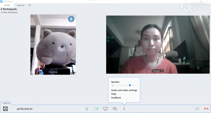 การใช้งานโปรแกรม TeamViewer Meeting