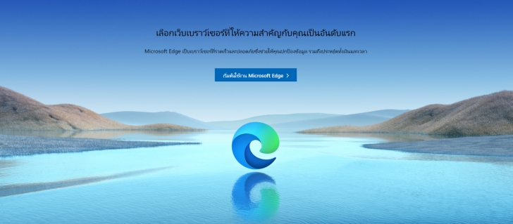 รวมโปรแกรมสามัญประจําเครื่อง โปรแกรมฟรี ที่ควรมีติดเครื่อง