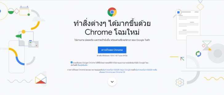 รวมโปรแกรมสามัญประจําเครื่อง โปรแกรมฟรี ที่ควรมีติดเครื่อง