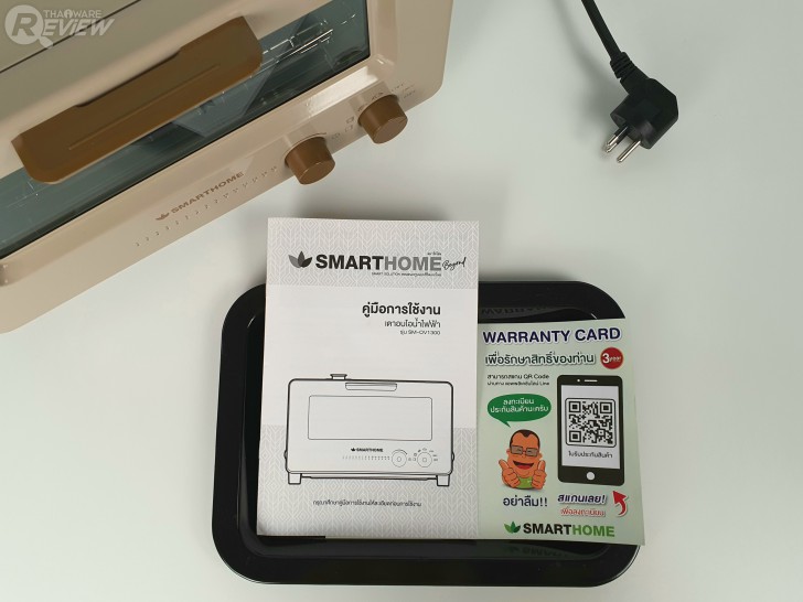 เตาอบไอน้ำไฟฟ้า SMARTHOME Beyond รุ่น SM-OV1300 อบขนมปังกรอบนอกนุ่มในสไตล์พรีเมี่ยม