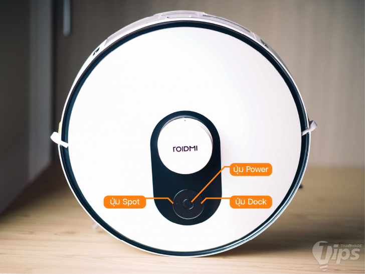 หุ่นยนต์ดูดฝุ่น ROIDMI EVE Plus