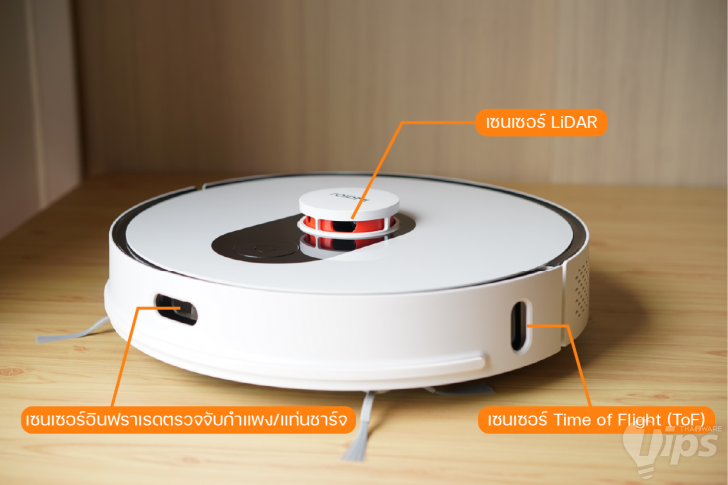 หุ่นยนต์ดูดฝุ่น ROIDMI EVE Plus