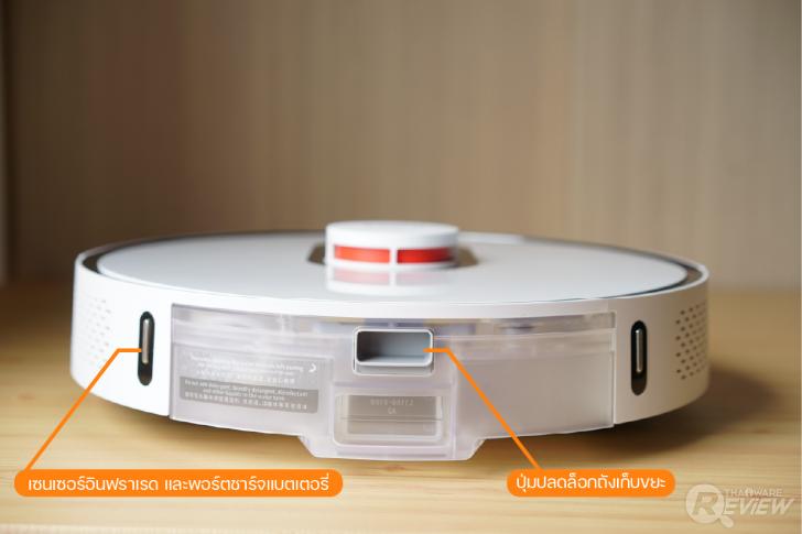 หุ่นยนต์ดูดฝุ่น ROIDMI EVE Plus