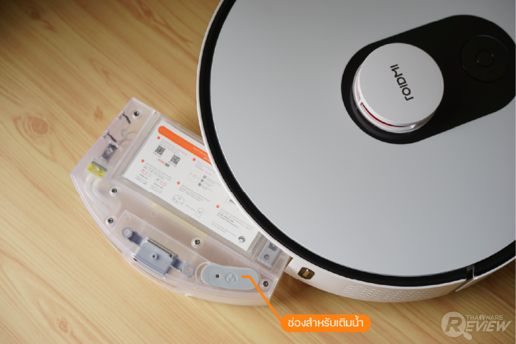 หุ่นยนต์ดูดฝุ่น ROIDMI EVE Plus