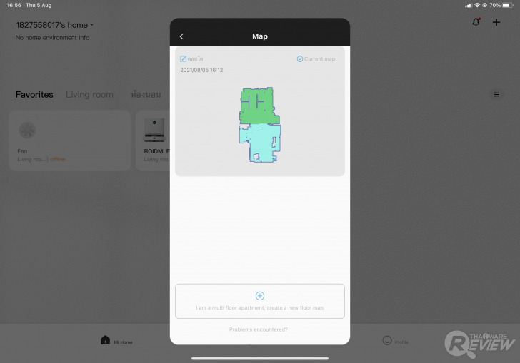 หุ่นยนต์ดูดฝุ่น ROIDMI EVE Plus