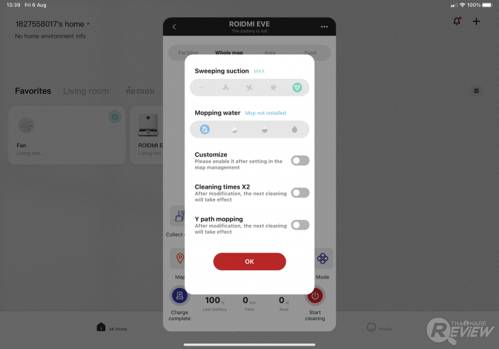 หุ่นยนต์ดูดฝุ่น ROIDMI EVE Plus