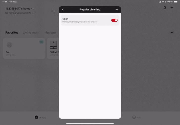 หุ่นยนต์ดูดฝุ่น ROIDMI EVE Plus