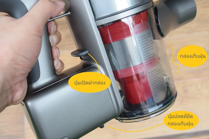 การออกแบบดีไซน์เครื่อง Roborock H7 และฐาน Dock 