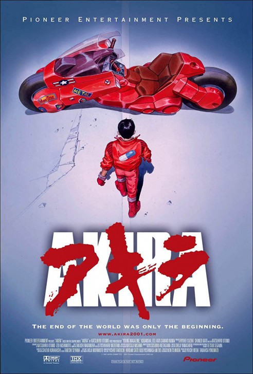 โปสเตอร์ หนังการ์ตูน อนิเมะ Akira