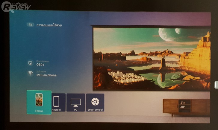 การสตรีมหน้าจอบน Android TV