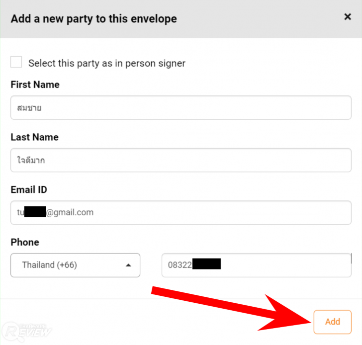 โปรแกรม Foxit Sign Pro