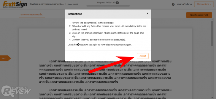 โปรแกรม Foxit Sign Pro