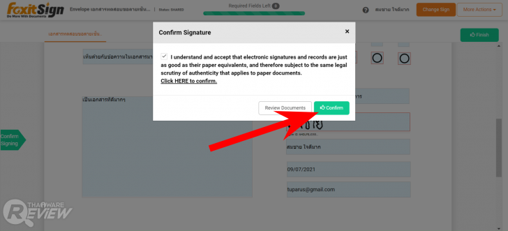 Foxit Sign Pro โปรแกรมเซ็นเอกสารอิเล็กทรอนิกส์ เซ็นชื่อ รวบรวมลายเซ็น ติดตามการเซ็นชื่อ ครบวงจร