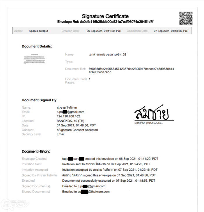 โปรแกรม Foxit Sign Pro