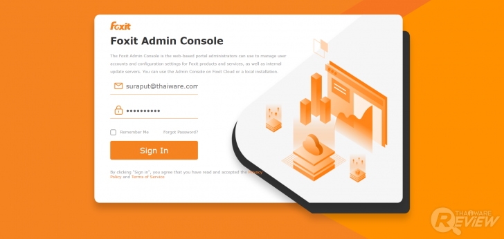 โปรแกรม Foxit Sign Pro