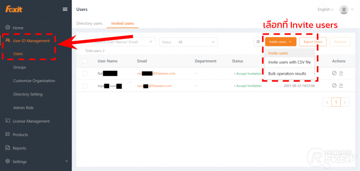 โปรแกรม Foxit Sign Pro