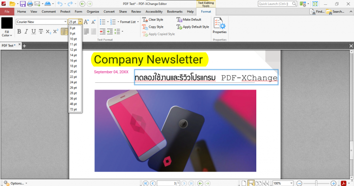 เมนู Home บน PDF-XChange Editor