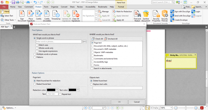 เมนู Protect บน PDF-XChange Editor
