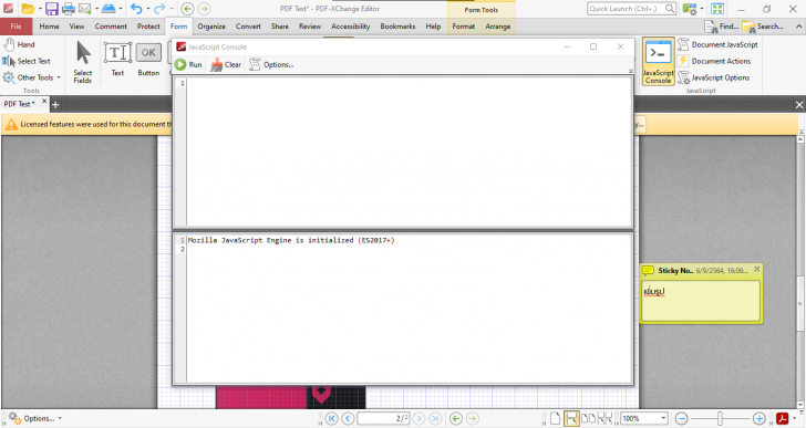 เมนู Form บน PDF-XChange Editor