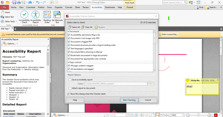 เมนู Accessibility บน PDF-XChange Editor