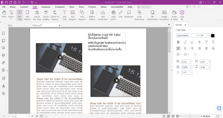 การแก้ไขไฟล์ PDF บนโปรแกรม Foxit PDF Editor
