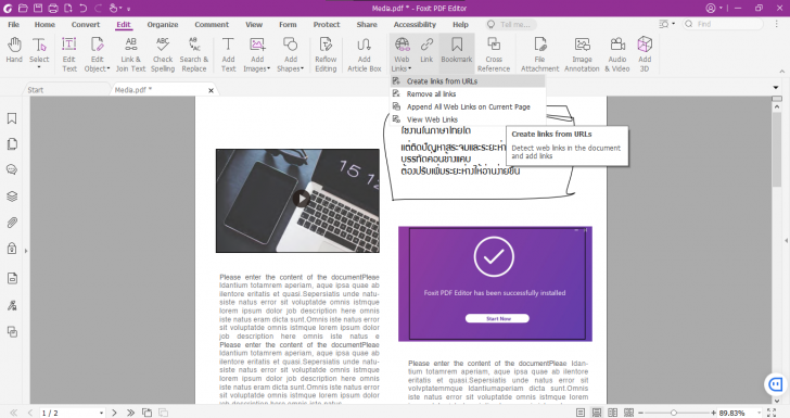 การเชื่อมลิงก์หรือแทรกไฟล์เพิ่มเติม บนโปรแกรม Foxit PDF Editor