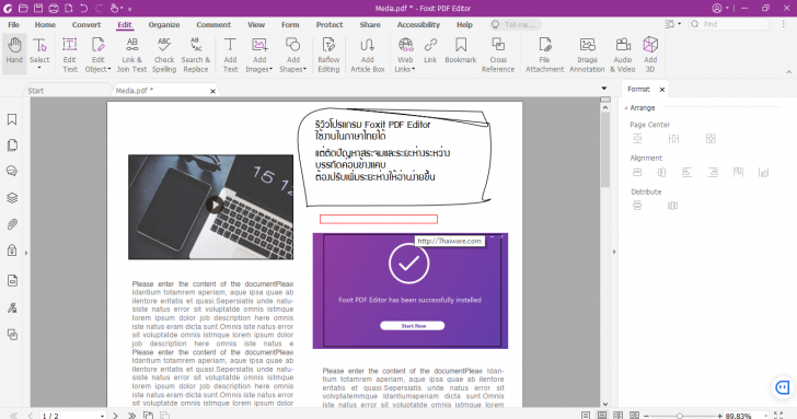 การเชื่อมลิงก์หรือแทรกไฟล์เพิ่มเติม บนโปรแกรม Foxit PDF Editor