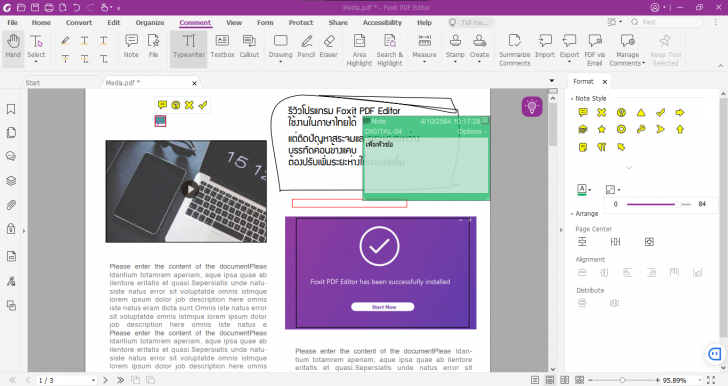 การเพิ่มโน๊ต บนโปรแกรม Foxit PDF Editor