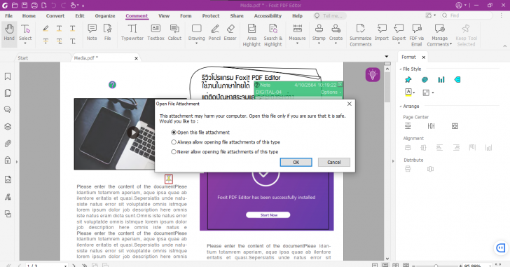 ปักหมุดไฟล์ บนโปรแกรม Foxit PDF Editor