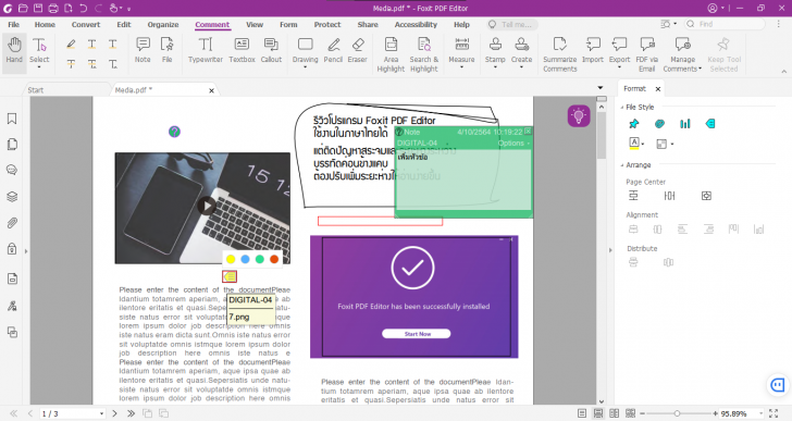 ปักหมุดไฟล์ บนโปรแกรม Foxit PDF Editor