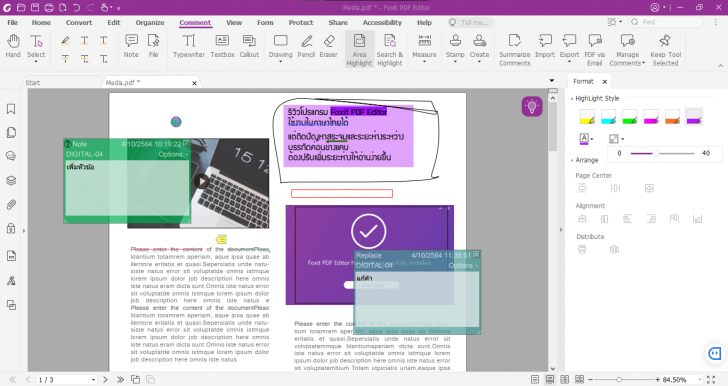 Area Highlight บนโปรแกรม Foxit PDF Editor