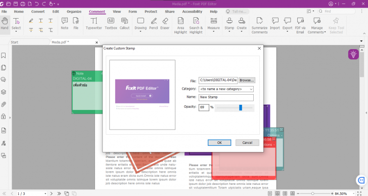 ติดแสตมป์ บนโปรแกรม Foxit PDF Editor