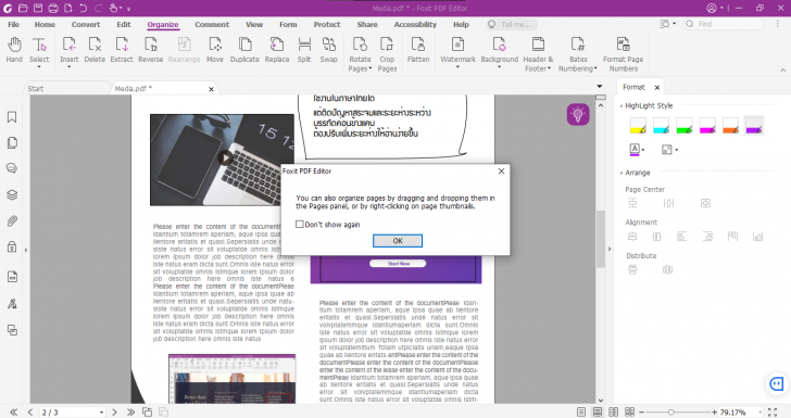 การจัดการเอกสาร บนโปรแกรม Foxit PDF Editor