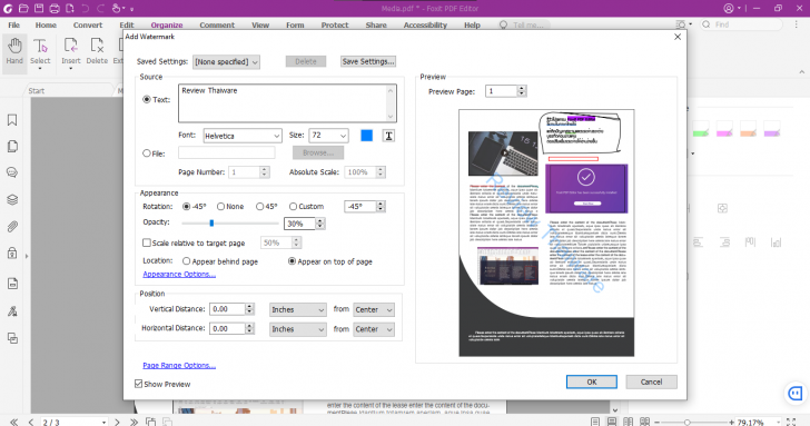 การใส่ Watermark บนโปรแกรม Foxit PDF Editor