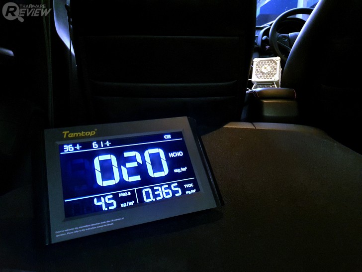 ทดสอบ เครื่องฟอกอากาศ Bionic Cube ภายในรถยนต์