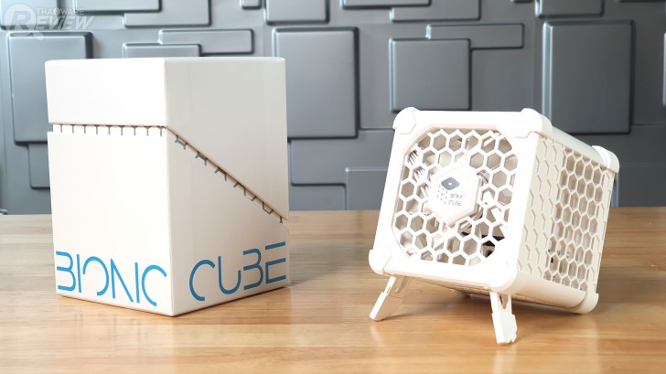เครื่องฟอกอากาศไร้ฟิลเตอร์ Bionic Cube