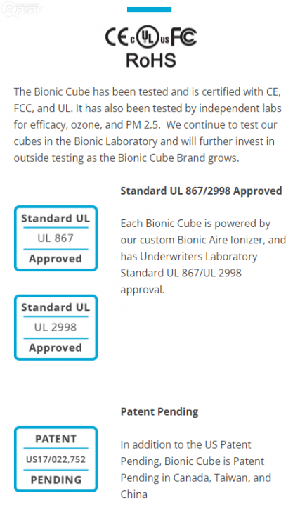 Bionic Cube เครื่องฟอกอากาศไร้ฟิลเตอร์ ไม่ต้องใช้แผ่นกรอง ขนาดพกพา ฆ่าเชื้อโรคในอากาศ
