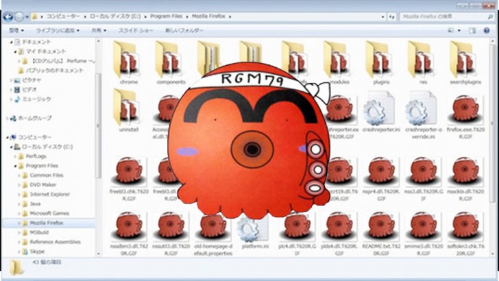 ไวรัส Ika-Tako